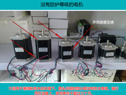 优发国际防骗小贴士一：了解认识电机的防护等级Ingress Protection