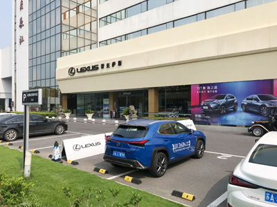 江苏省南京市雷克萨斯汽车4S店