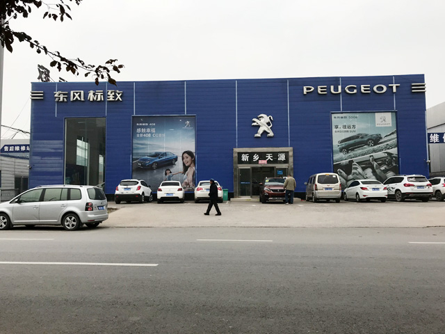 高品质再赢回头客，河南省新乡市东风标致汽车4S店再订一台镭鹰S90全自动洗车机