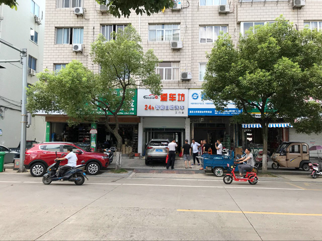 镭鹰S90用户案例：台州市爱车坊24小时自助洗车