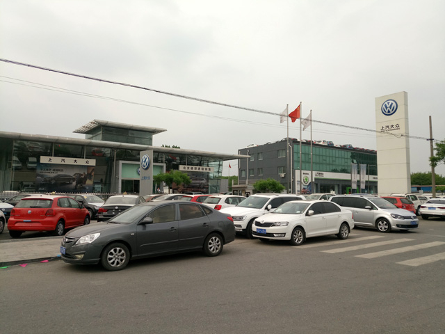 镭豹WIN5用户案例：北京市密云区大众汽车4S店