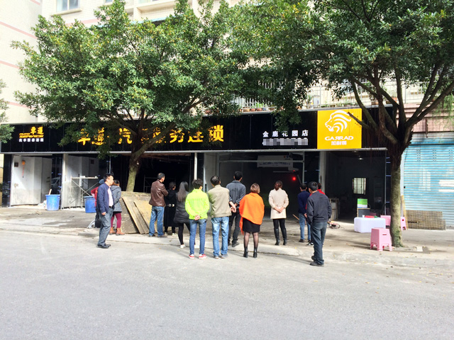 镭豹350用户案例，重庆市车道汽车美容中心