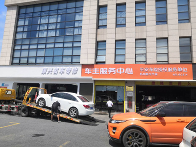 杭州市康兴名车专修店